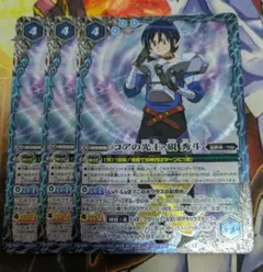 Item thumbnail for item 0358b6f0-fd63-42e1-887b-af2a700ee3dc