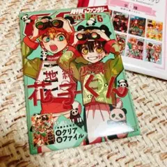 地縛少年花子くん　光　缶バッジ　セット 1750350896200-129559230?w=336&