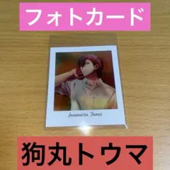 アイドリッシュセブン✿ŹOOĻ狗丸トウマPIECESポストカード+クリア