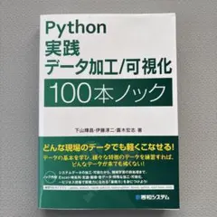 まるまるりん様 リクエスト 3点 まとめ商品