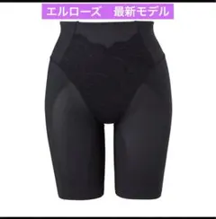 新品未使用 フェレナ 温クロッチベリー LLサイズ - メルカリ