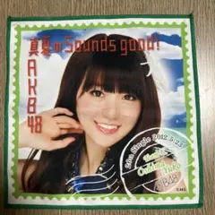 2025年最新】タオルの人気アイテム - メルカリ