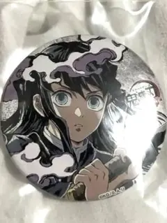 2026年最新】時透無一郎 缶バッジ 全集中展の人気アイテム - メルカリ