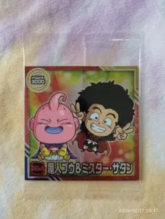 Item thumbnail for item 0d283fd3-7c79-42d5-a20c-67a2434b4ab7