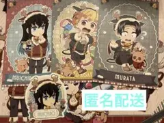 鬼滅の刃 ufotable クリスマス 無一郎ほか ポストカード