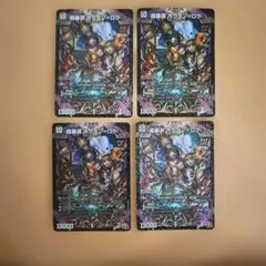 超暴淵　ボウダン＝ロウ　ボウダンロウ