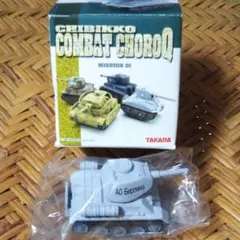 COMBAT  CHOROQ