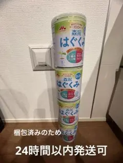 2026年最新】ミルク 空き缶の人気アイテム - メルカリ