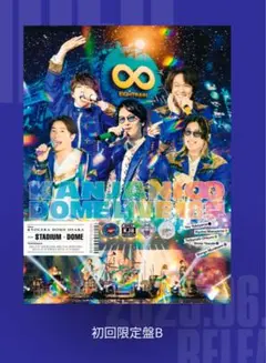 KANJANI∞ DOME LIVE １８祭 Blu-ray 【初回限定盤B】