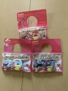 サンリオペットボトルホルダー 3個　シナモロール　マイメロ　クロミ　伊藤園