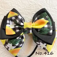 No.416  ヘアゴム　キッズ　リボン　ハンドメイド
