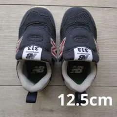 New Balance 313 ベビースニーカー 12.5cm