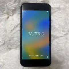 Apple iPhone 8 64GB スペースグレイ