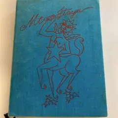 ミック・イタヤ作品集