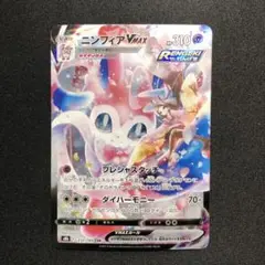 VMAXクライマックス 8パックセット(スクランブルバトル産) Amazon.co.jp: Pokemon Card Game Sword & Shield High Class