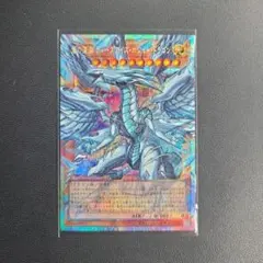 超美品】遊戯王 蒼の深淵 ディープアイズホワイトドラゴン プリズマ