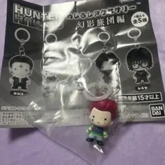 HUNTER×HUNTER めじるしアクセサリー　ヒソカ