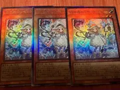 白き森のリゼット　レリーフ　3枚