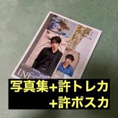 INI 2nd写真集 Viva la vita ビバラビ 楽天 フェンファン