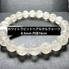 天空の階段❣️ブラジル産✨ホワイトラビットヘアールチル ✨フリーフォーム 楽天市場】【ホワイトラビットヘアルチルクォーツ