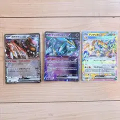 ポケモンカード ポケカ トレカ RR ポケモン