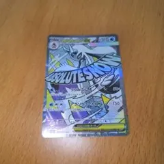 メガユキメノコex MA MEGA ハイクラスパック MEGAドリームex キ…