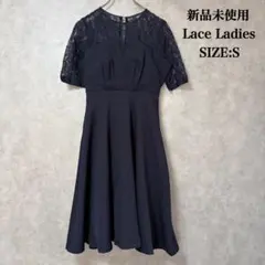 新品 ネイビー レース袖 パーティー ドレス S ドッキング ワンピース