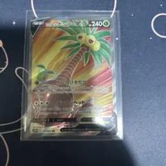 ポケモンカード　アローラナッシーV　SR１枚のサムネイル