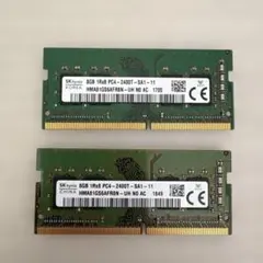 SK hynix 8GB PC4-2400T 2個セット