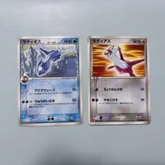 ポケモンカード マクドナルド プロモ ラティオス ラティアス