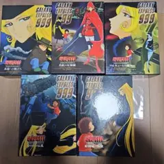 2026年最新】銀河鉄道999 complete dvd－box 6の人気アイテム - メルカリ