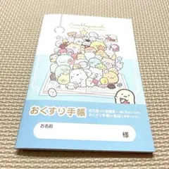 Item thumbnail for item eabff6b0-1cd2-449f-9119-36a29f19c961