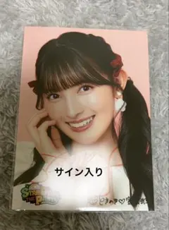 2008声優アニメディア平野綾未開封1BOXボックス特典カード付き 2008声優アニメディア平野綾未開封1BOXボックス特典カード付き - メルカリ