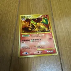 2026年最新】リザードン lv.76 復刻の人気アイテム - メルカリ