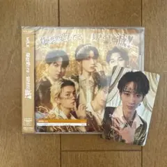 M!LK 好きすぎて滅！ / 爆裂愛してる 通常盤(曽野舜太 トレカ付)