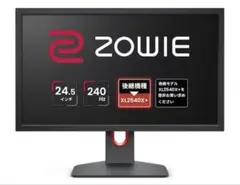 2026年最新】XL2540Kの人気アイテム - メルカリ