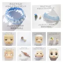 ミカン様専用ページ