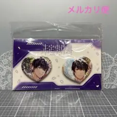 未定事件簿 和泉景 ちびキャラ バッジ 五周年 唯一シリーズ オフライン
