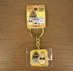 ちいかわ ご当地キーホルダー うさぎ 金閣寺 限定 ハチワレのサムネイル