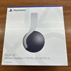 新品未開封‼️PS5 ワイヤレスヘッドセット　PULSE 3Dのサムネイル