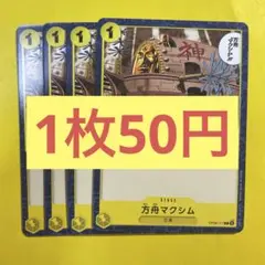 SH様 リクエスト 3点 まとめ商品