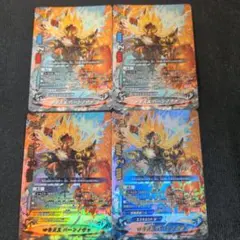 2025年最新】四角炎王 バーンノヴァの人気アイテム - メルカリ