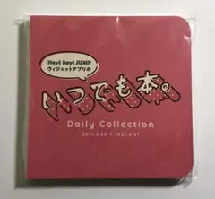 Hey!Say!JUMP ツアー コンサート パンフレット 31冊 まとめ売り 2025年最新】Hey!Say!JUMP パンフレットの人気アイテム - メルカリ