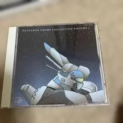 PATLABOR THEME COLLECTION VOLUME 1 CD