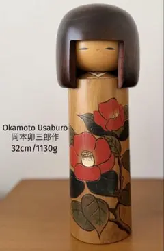 By Okamoto Usaburo岡本卯三作 30cm/1230g - メルカリ