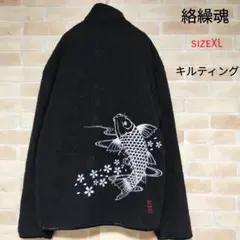 ボアフリースジャケット xl