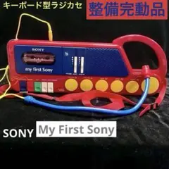 my first sony TPM-8000 ソニー オルガンバー テープ付き - メルカリ