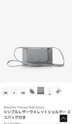 ⭐︎なっちまま様専用です⭐︎