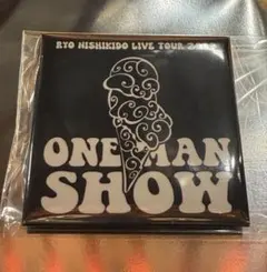 新品未開封】錦戸亮 ONE MAN SHOW 錦戸くじ - メルカリ