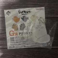 ハイキュー 一番くじ 最強の挑戦者 G賞 アクリルチャーム 北信介 キタキツネ